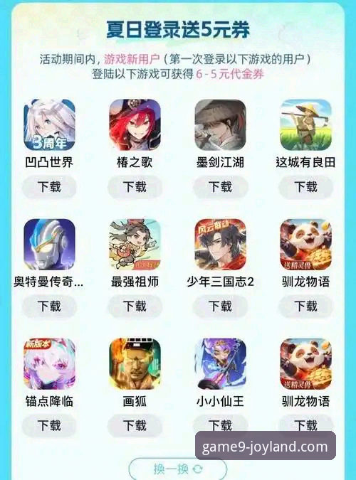 九游游戏平台2026热门新游完整推荐指南：最新版本深度解析与下载攻略