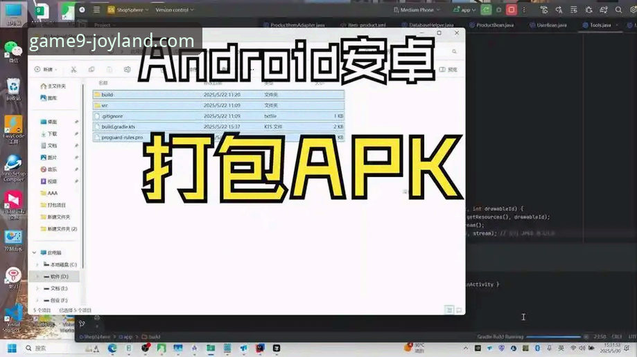 九游安卓版安装包教程全面解析：从下载到安装的完整经验分享