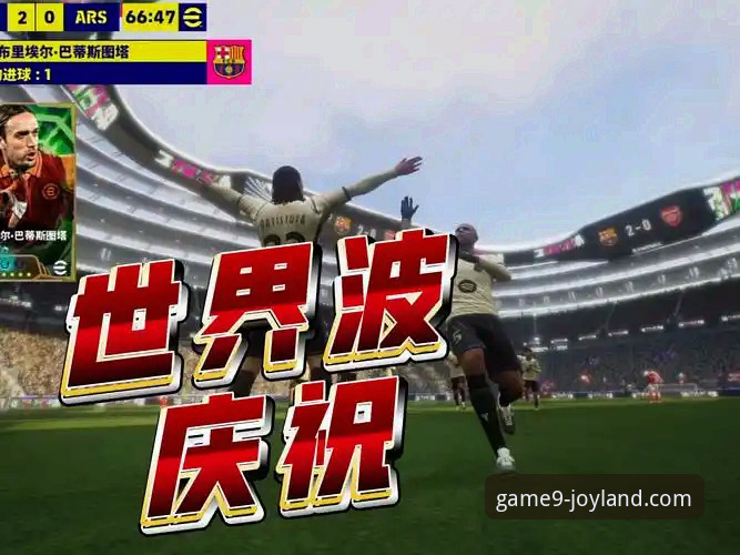 一位资深球迷的深夜观赛心得：当波黑点球淘汰意大利，我在九游手游下载平台经历了什么