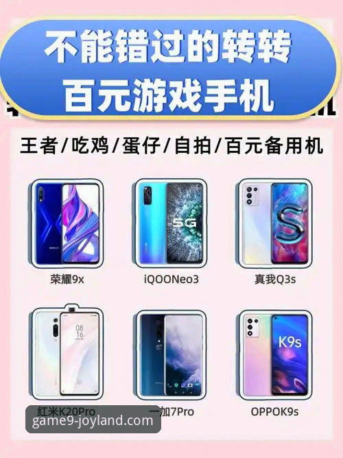 最新九游靠谱吗？老用户手把手教你安全使用九游游戏平台