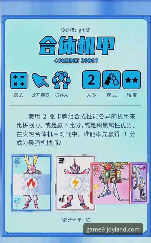 如何高效筛选九游热门新游？技术评测员带你深度解析九游游戏平台推荐机制