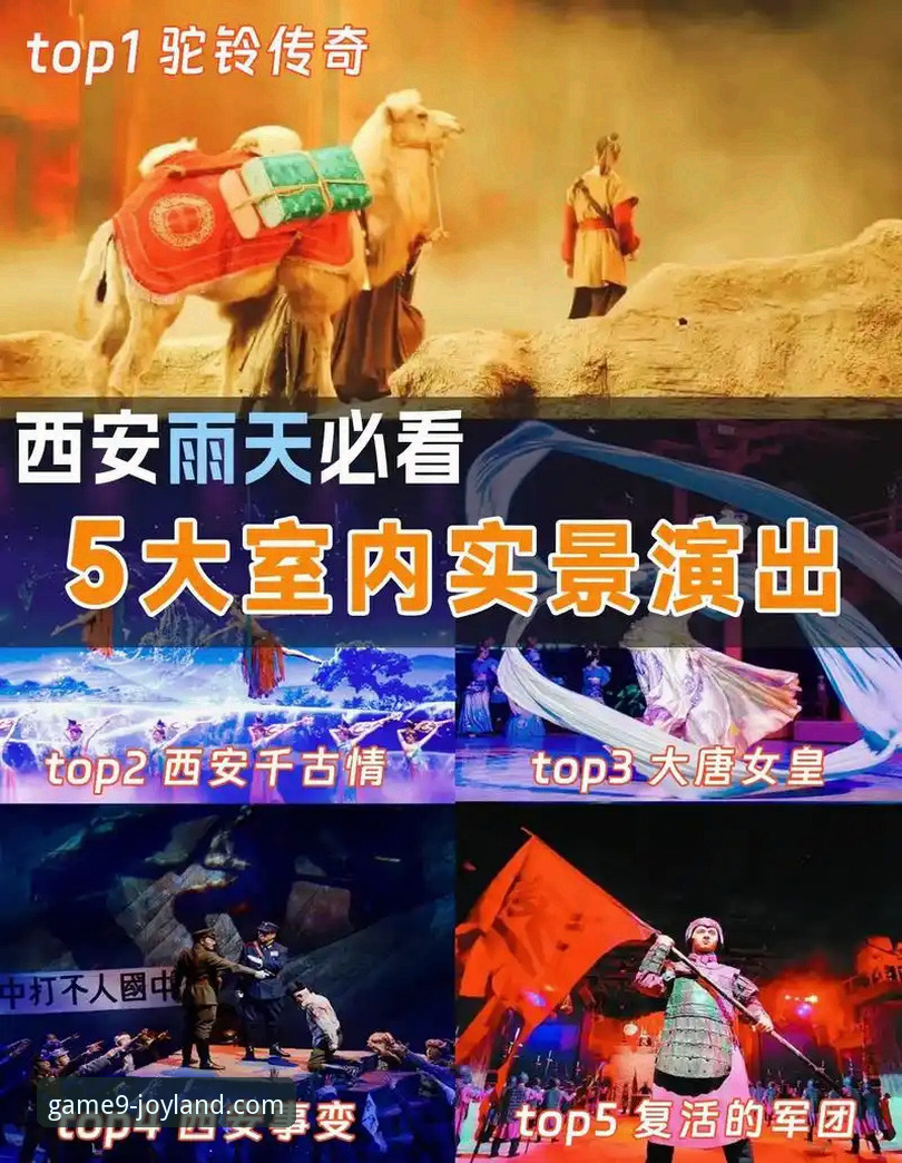 九游网最新版v2.2.1深度体验与下载指南